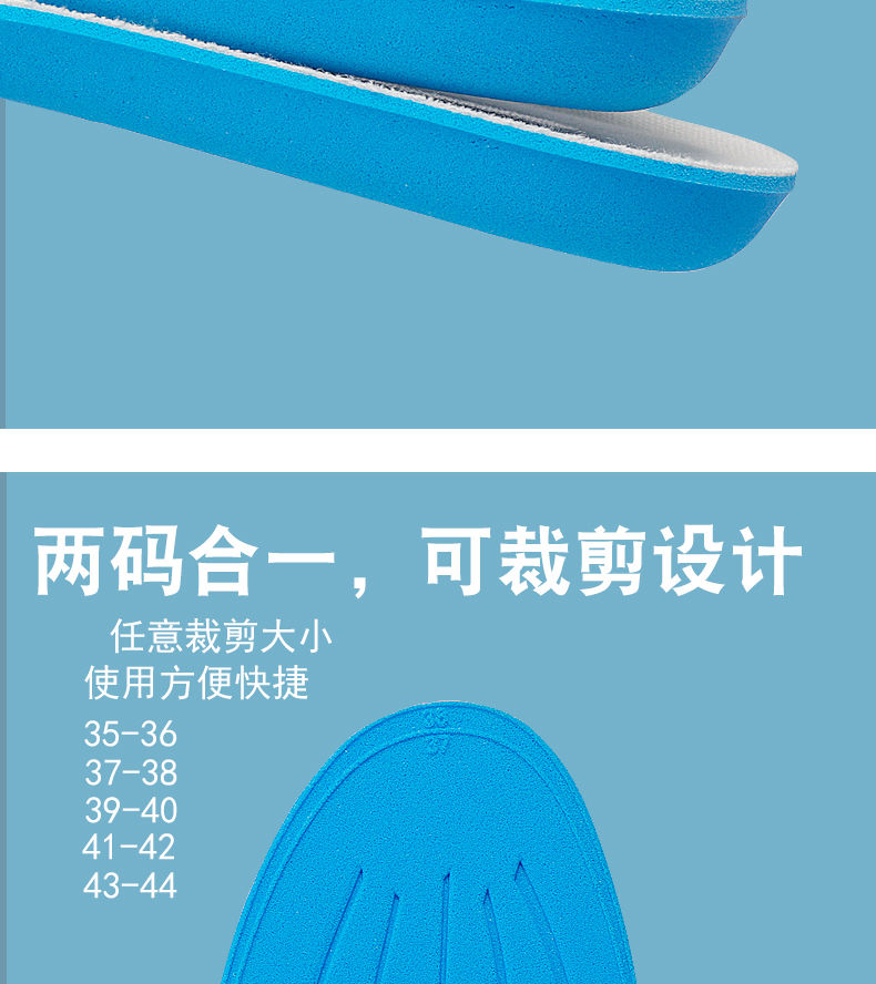 碳板鞋垫女款透气防臭踩屎感防痛超软减震增高运动鞋军训男款棉子米