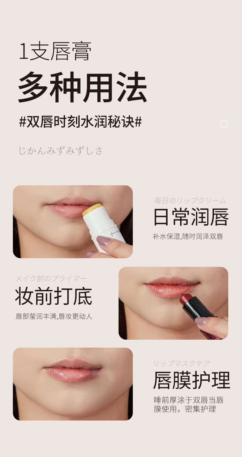玛朴缇（MAPUTI）润唇膏夏季补水保湿滋润去死皮淡化唇纹绷带玛朴缇唇膏 白色款黄绷带