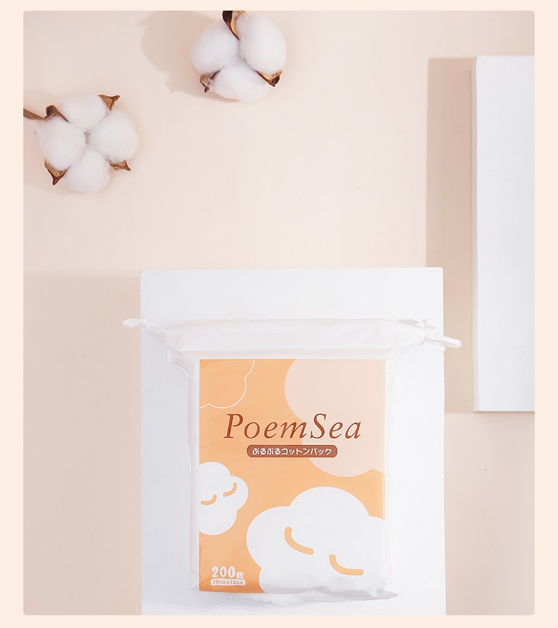 PoemSea 日本木乃伊湿敷化妆棉可拉伸湿敷棉化妆面膜省水专用 三包装/600片