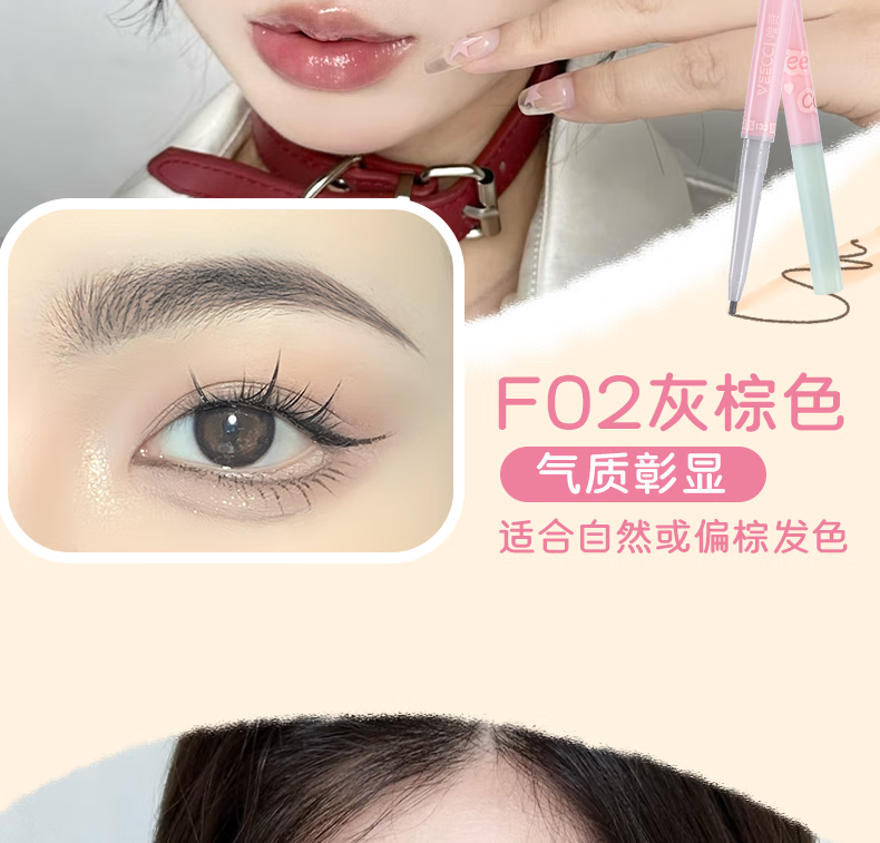 唯资（VEECCI）极细眉笔菱形防水持久防汗不易脱色女初学者平价毛流速绘纤细眉笔 02#灰棕【菱形】