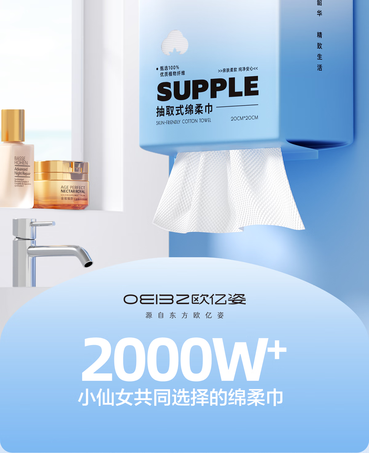 欧亿姿（oeiez）悬挂式洗脸巾一次性加厚抽取式洁面巾擦脸巾珍珠纹面巾纸洗脸巾 4提/2400g-加大加厚【含挂钩】