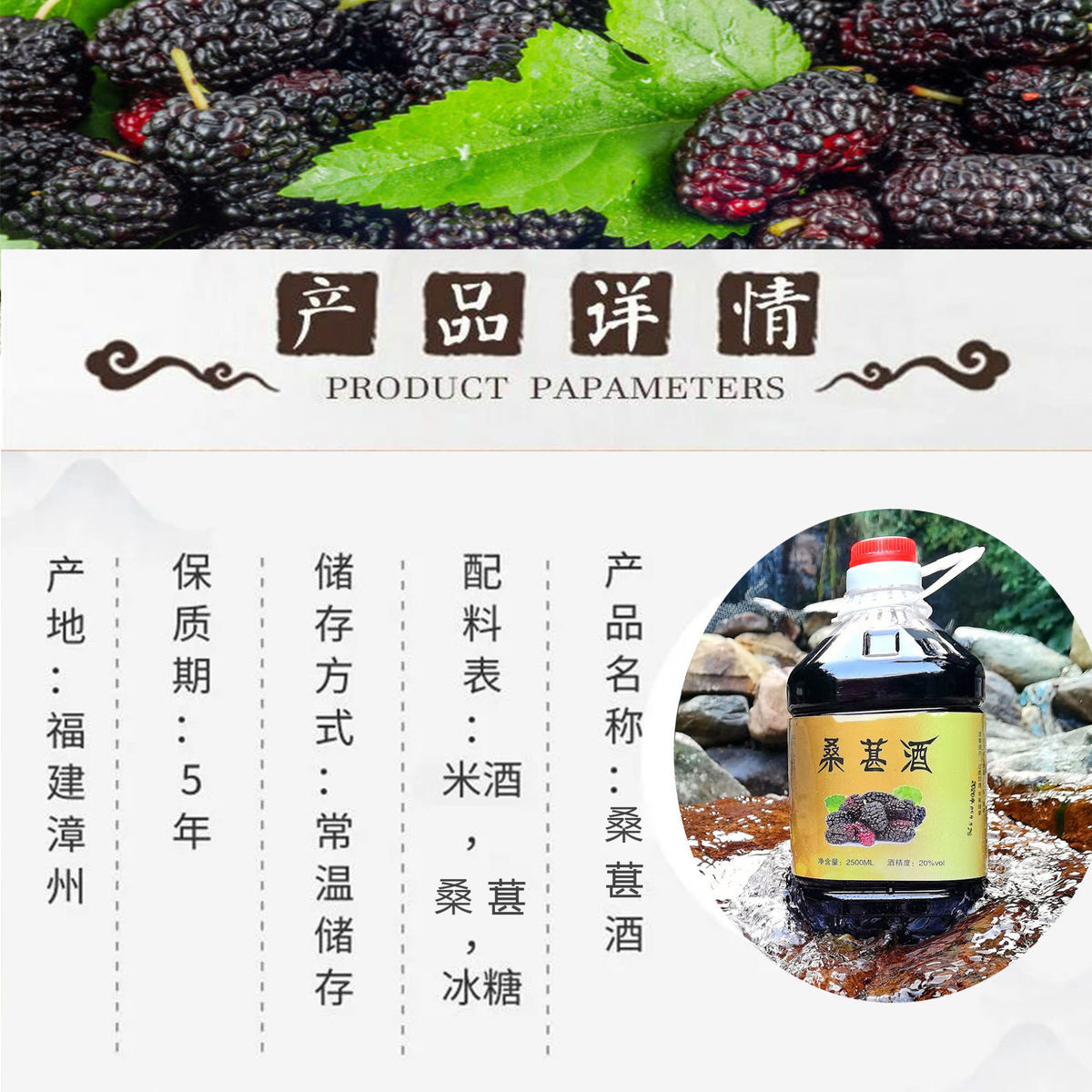 伟博伟博桑葚酒农家自酿纯粮食酒浸泡桑果酒女士低度甜酒果酒5斤装