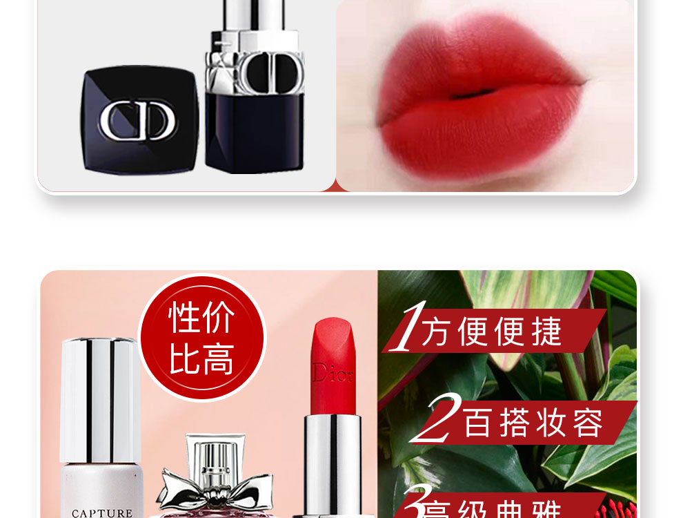 【专柜正品】Dior迪奥口红女士唇膏送女友生日礼物 口红小样999精选套装赠礼盒礼袋