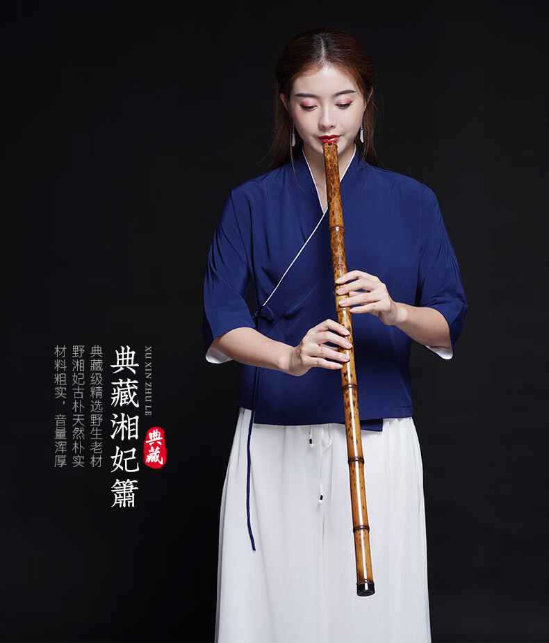 珍藏湘妃竹箫专业演奏古风萧乐器六八孔洞箫高档萧笛g调f吹箫长潇 f调