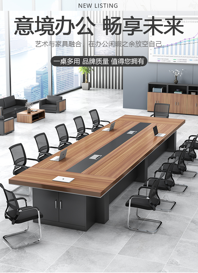 欧宝美办公家具会议桌长条形办公桌培训桌现代简约4米*1.7米含14把椅子操作台