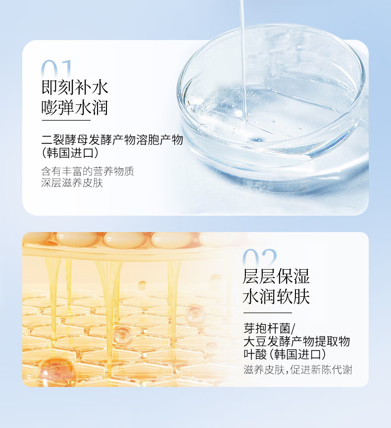 RYDEEN净澈醒肤清洁白泥膜125g 补水保湿净化肌肤男女涂抹式收缩面膜 2盒