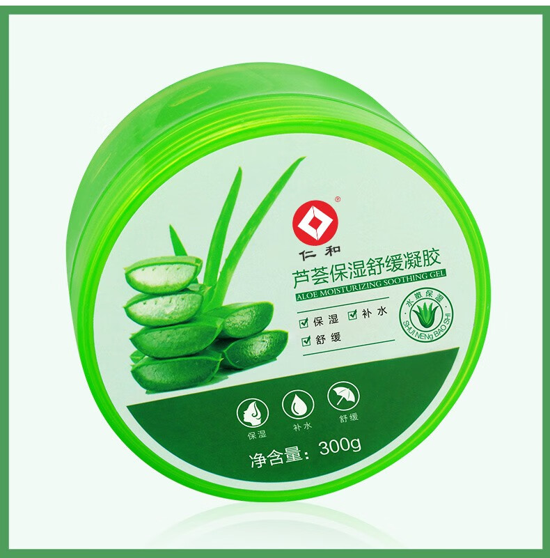 仁和 芦荟胶补水晒后补水保湿舒缓肌肤提亮肤色啫喱面霜 护肤品300g 芦荟胶1盒
