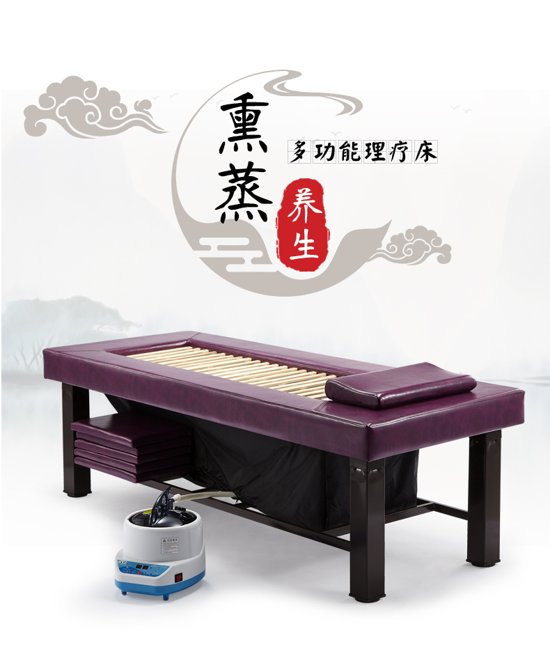诗龄2021新款熏蒸床中药理疗全身蒸汽美容家用养生艾灸床美容院局部蒸 200*90六腿熏蒸床竹排160*60+8L锅 官方标配