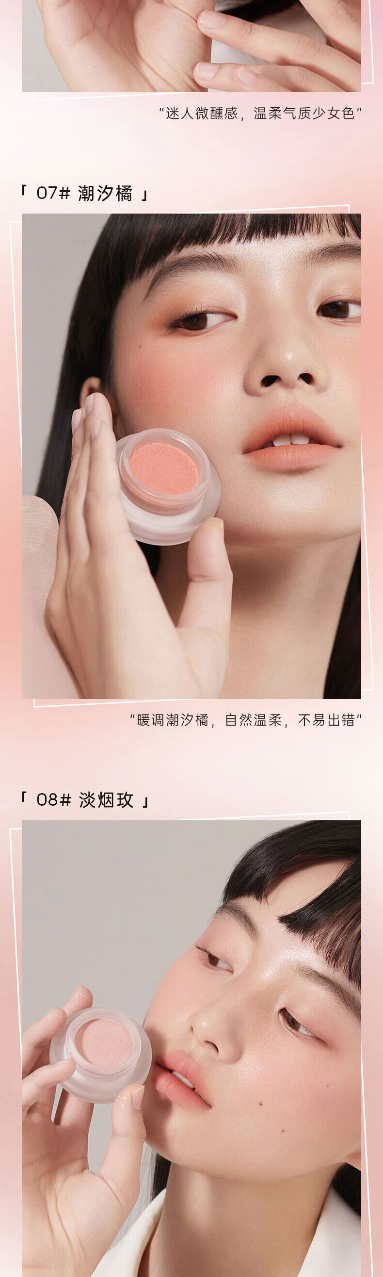 FOREVER·KEY腮红膏腮红泥云柔微醺裸妆氛围自然新款立体提亮三合一胭脂显白女 【百搭不挑肤色】02#八月杏