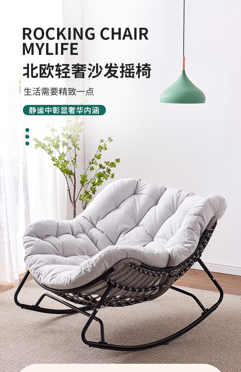 密林藤编摇椅阳台逍遥椅大人家用客厅懒人沙发轻奢摇摇椅室内椅 摇椅+灰色绒布坐垫