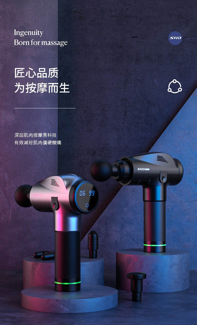 华为筋膜枪生态链同款肌肉按摩器多功能电动肌膜放松枪静音健身颈膜枪