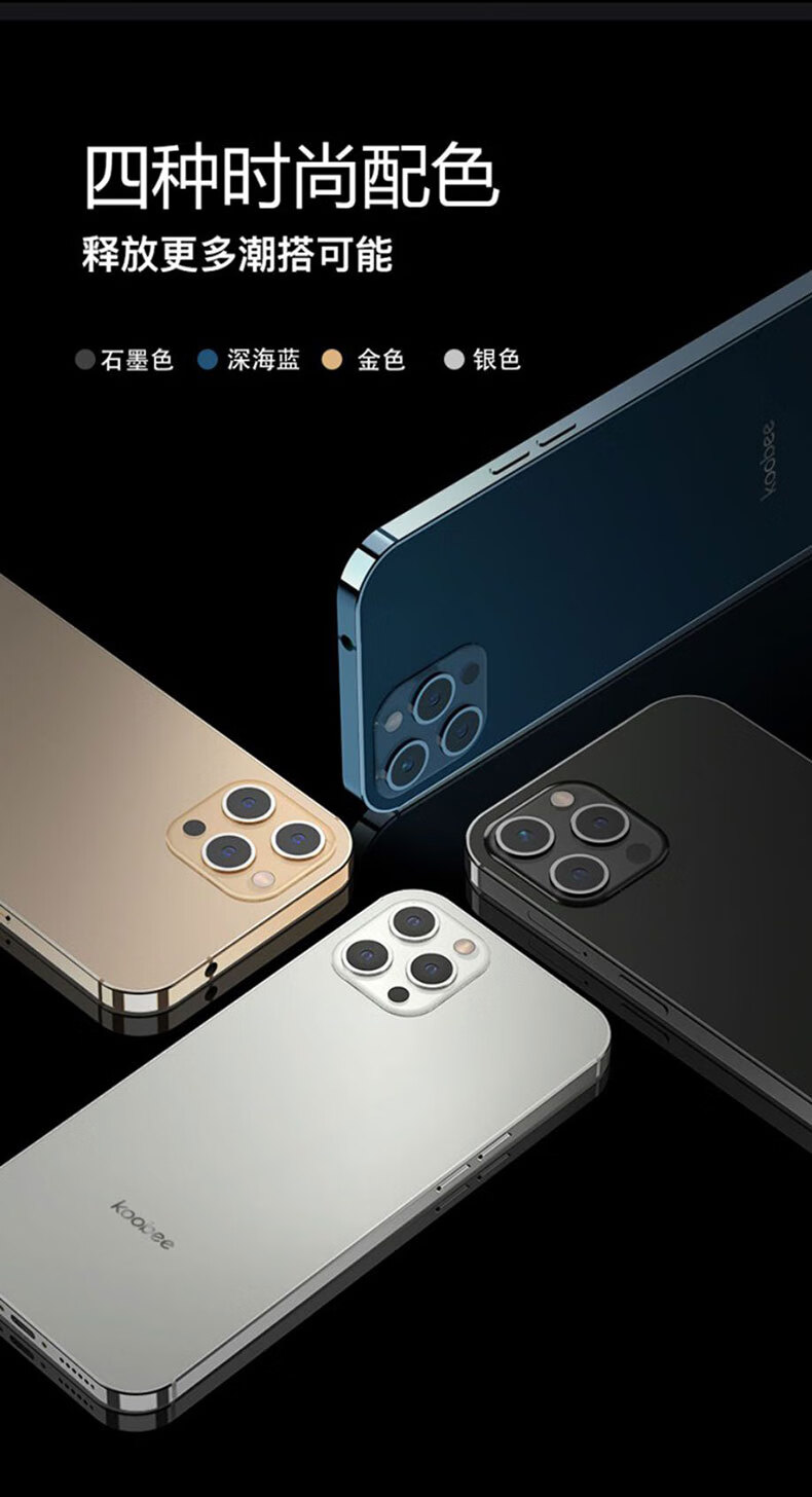酷比x60 pro 智能手机 八核128g 全网通4g 学生游戏 人脸指纹 双卡双