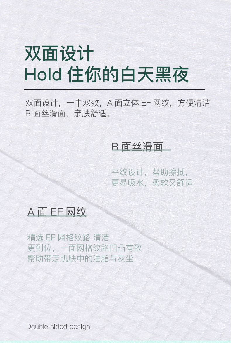 AMORTALS尔木萄洗脸巾加厚卷筒式一次性干湿两用洁面棉柔巾洁面巾化妆棉 【大众选择】抽取式70片*5包