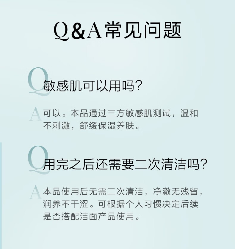 自然堂卸妆膏 快速乳化不闷痘温和舒缓敏感肌全脸清洁卸妆油 保湿养肤 100ml