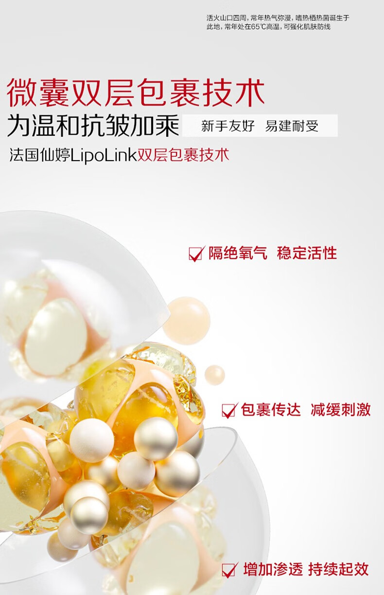 韩束（KanS）护肤品精华保湿修护紧致改善淡化皱纹双A醇送老婆女友妈妈礼物 双管塑颜抚纹精华液72ml