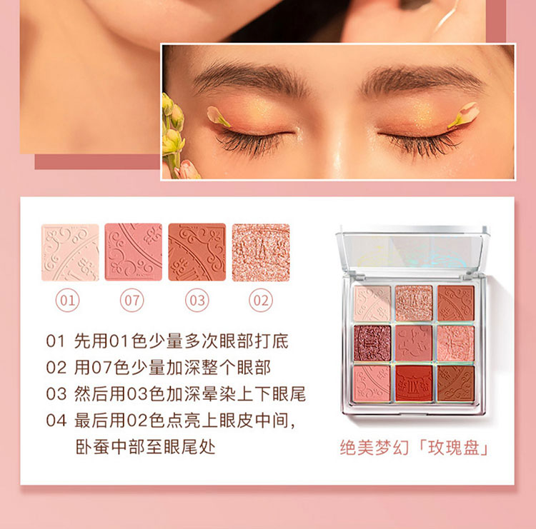 ZEESEA滋色爱丽丝眼影盘卧蚕笔大地色 姿色懒人珠光高光礼物美妆彩妆 9色眼影-栗子盘