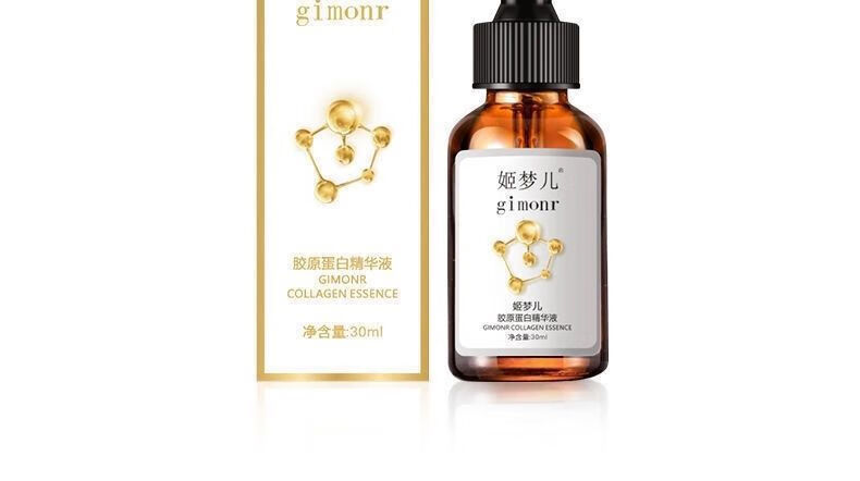 女神之美gimonr姬梦儿胶原蛋白精华液美白祛斑祛痘印舒缓收缩毛孔抗皱 姬梦儿精华1瓶
