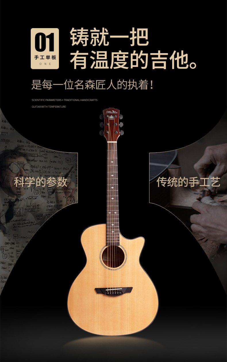 名森单板吉他初学者男女生专用乐器木吉他民谣吉他新手入门41吉它 41
