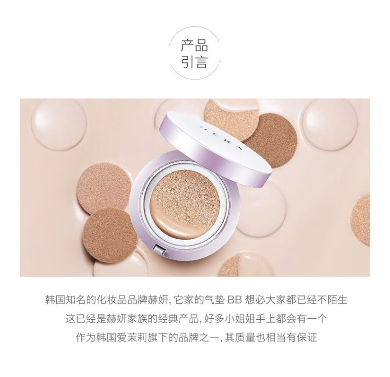 赫拉（Hera）【包税】臻润防晒C21气垫BB霜 遮瑕提亮肤色自然轻薄 【15克+替换装15g】