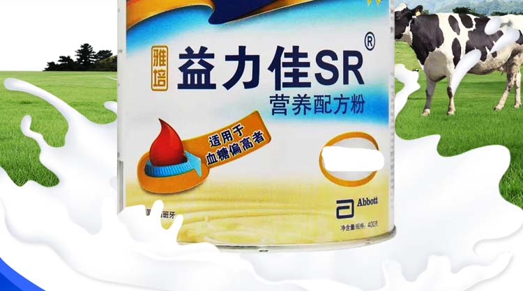 23年11月雅培益力佳sr营养配方粉400g进口食品代餐营养粉效期到2023年