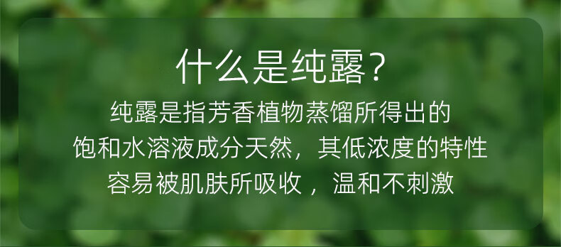 fUT马齿苋爽肤水补水喷雾舒缓敏易感肌泛红保湿敷护肤化妆水纯露男女 马齿苋纯露250ml