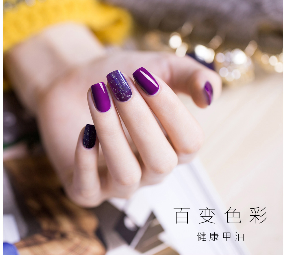 妙媚星钻健康甲油持久指甲油免烤亮晶晶美甲油 16#神秘紫闪