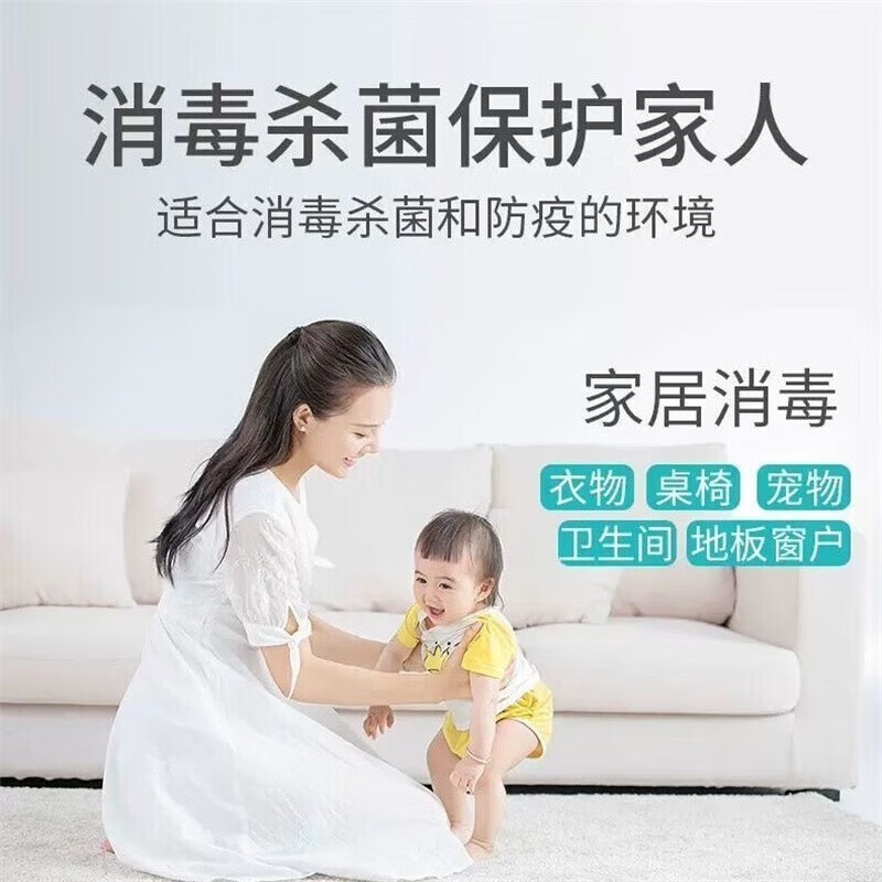 话语话语84泡腾片 1瓶【包装随机发】