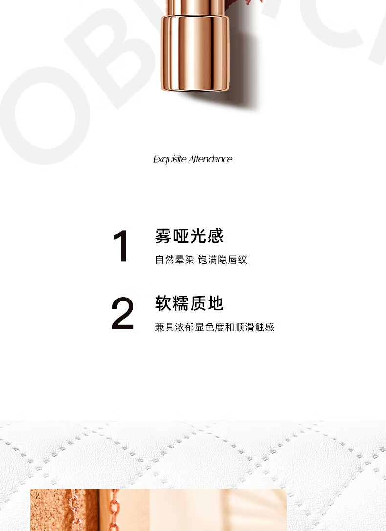 韩贝儿包包口红礼盒套装生日礼物七夕情人节礼物女生送女朋友老婆闺蜜 奢宠皮包柔雾口红礼盒