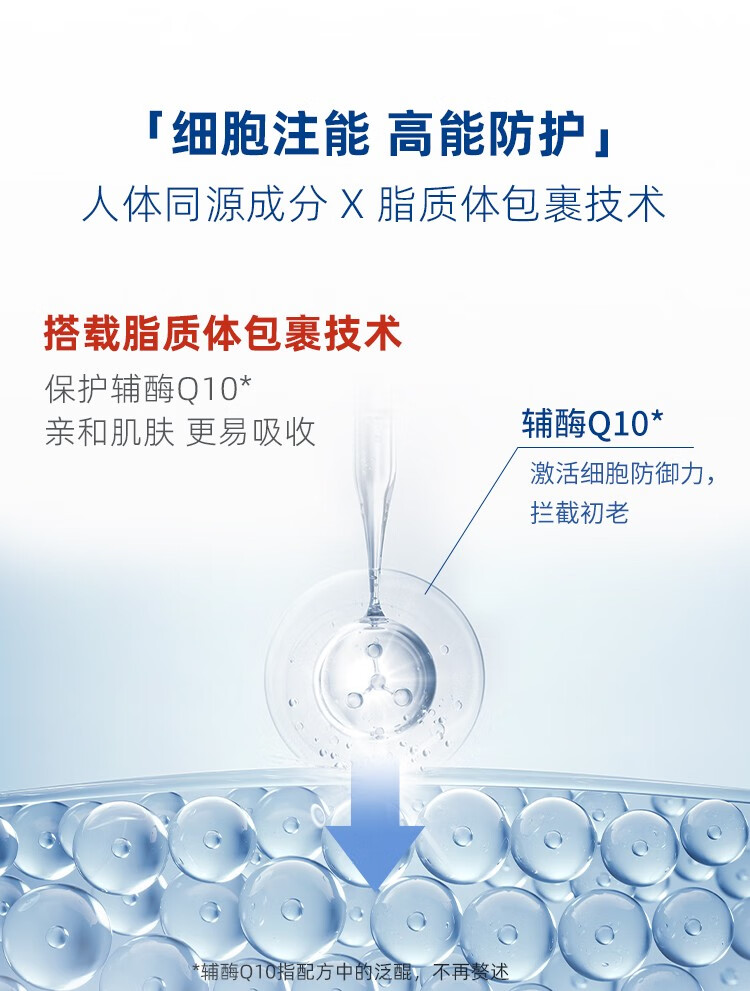 皮宝皮宝特润舒缓修护精华液次抛修护保湿干皮抗精紧致 1.6ml*5