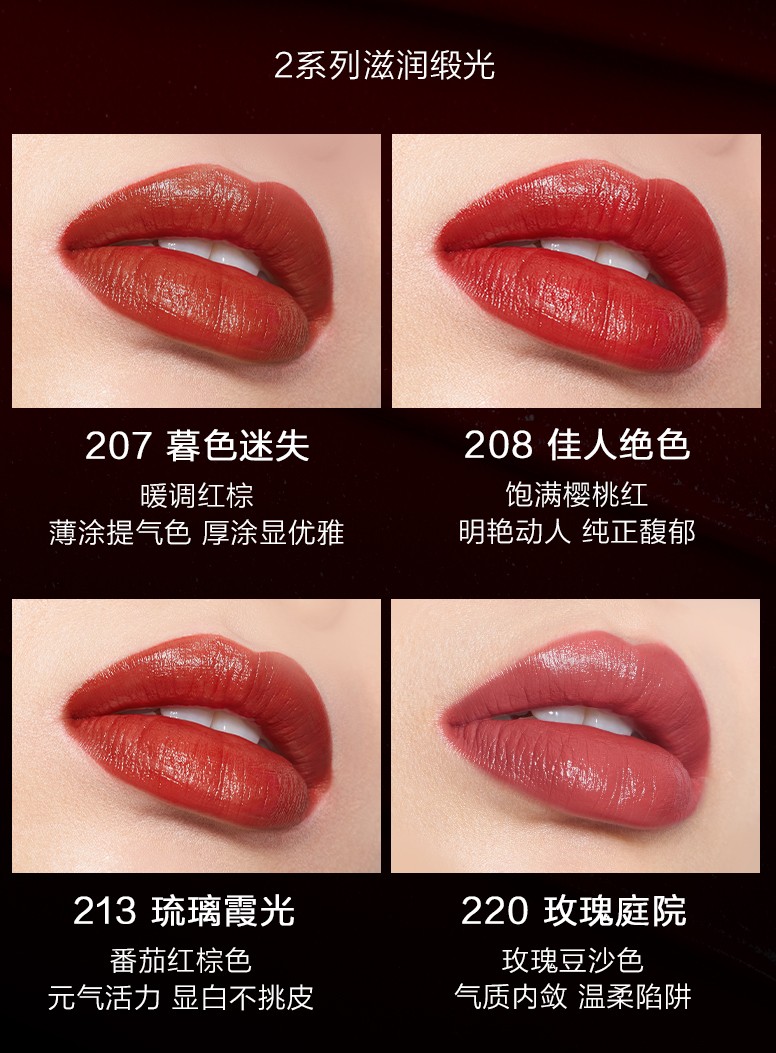 完美日记（PERFECT DIARY）倾色慕光唇膏小黑钻口红不显唇纹持久显色滋润显白生日礼物送女友 116 赤焰火花（复古猪肝红）