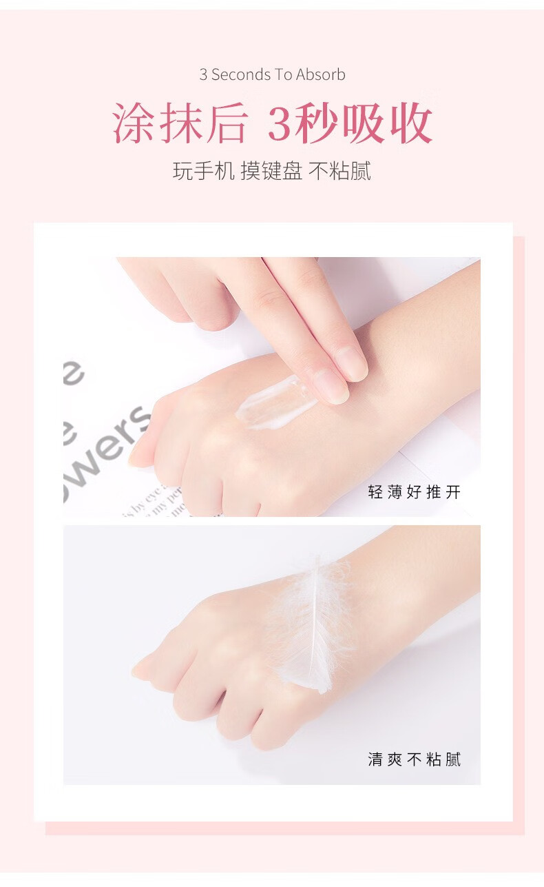 健美创研健美创研手霜女补水保湿防干裂秋冬滋润男女小支便携装 植物精华手霜10支装新老包装随机