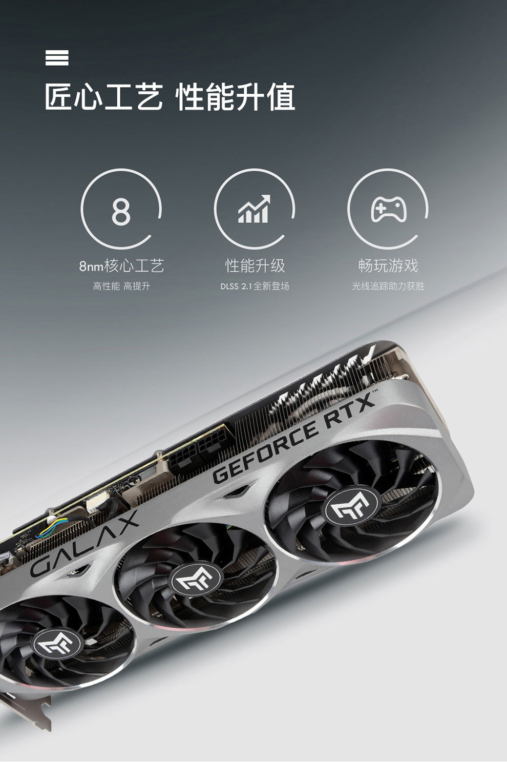 影驰rtx30703070ti吃鸡gta5赛博朋克2077奥德赛刺客信条电竞游戏电脑