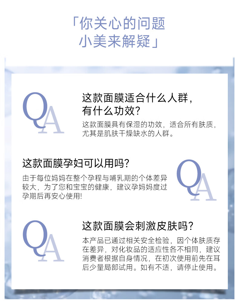 可复美大水膜 透明质酸钠水润贴 保湿补水弹嫩 水润贴 3片