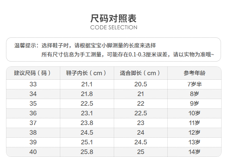 巴拉巴拉童鞋儿童凉鞋男童中大童速干运动潮酷2021新款夏季沙滩鞋白
