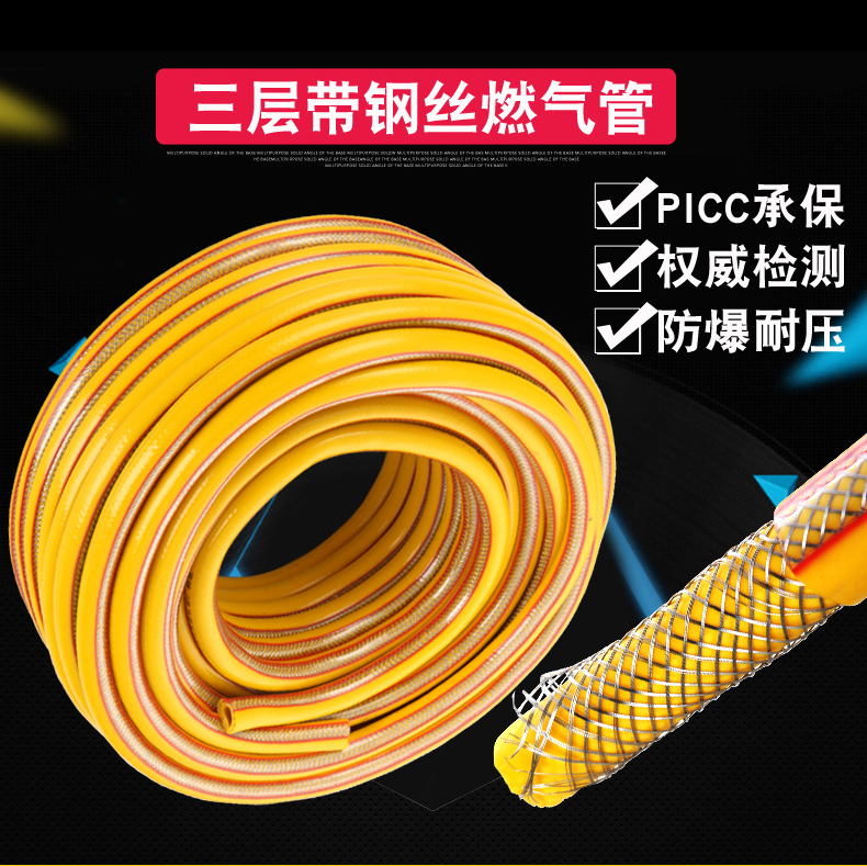 SKOK家用煤气灶低压阀门带表显减压阀煤气瓶罐装液化石油气调压器配件 家用防爆钢丝管-5米