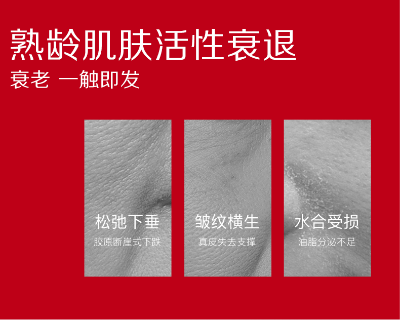 韩束（KanS）黑蛮腰护肤品爽肤水抗皱紧致补水保湿化妆品小蛮腰送老婆妈妈礼物 紧塑抗皱丰盈水100ml