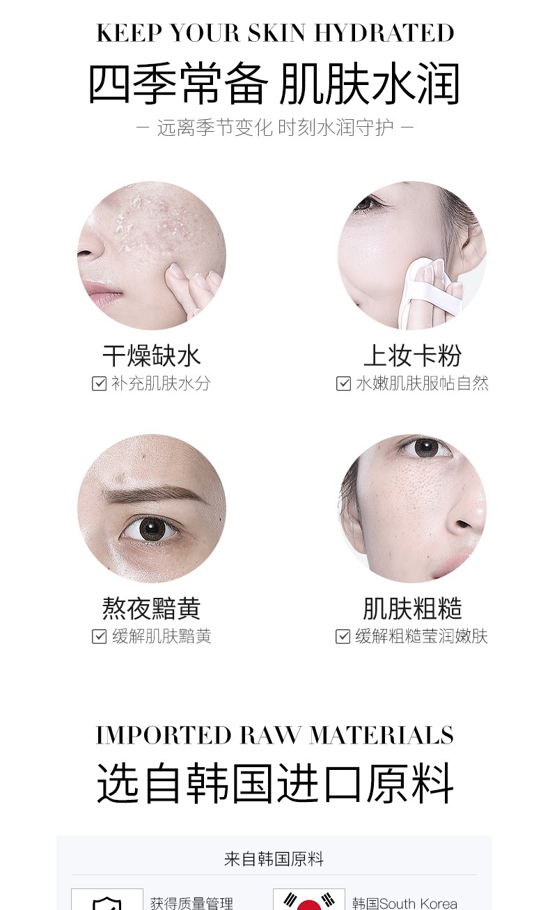韩美肌（Hanmeiji）人参虾青素紧致淡纹补水保湿面膜 4盒（40片）