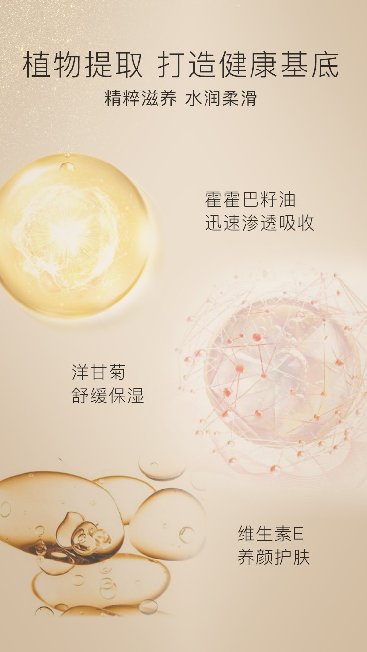 欧菲姿（OFFICE） 妆前精华液妆前乳保湿控油提亮均匀肤色细致隐形毛孔上妆服帖 妆前精华液-10ml