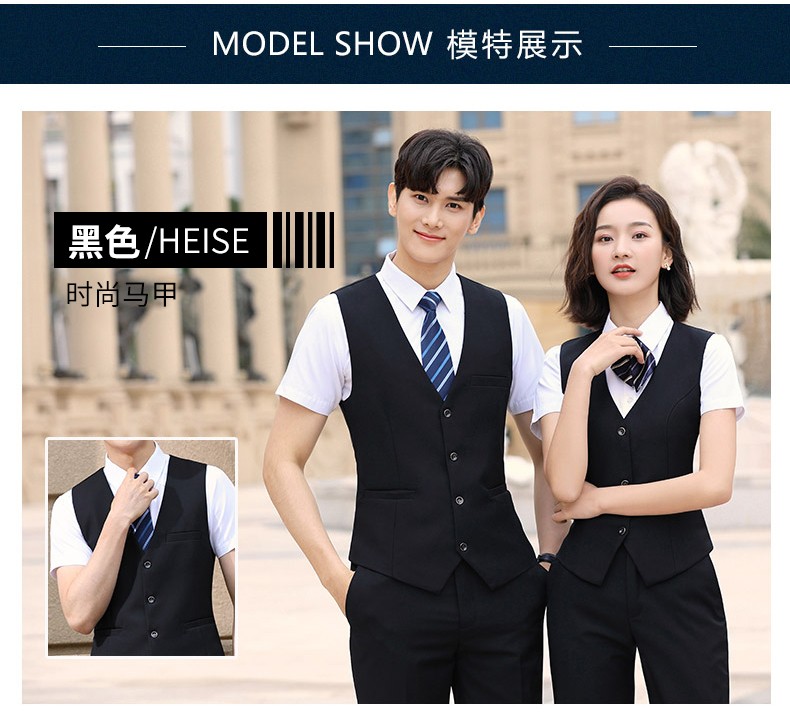 晨芙男女同款职业装马甲套装女夏销售银行工作服ktv移动4s店服务员工