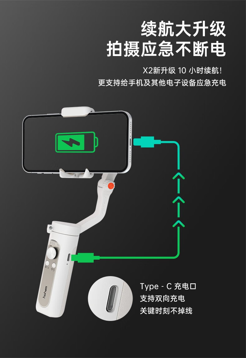 智能多功能自拍杆拍视频神器沙图遥控自拍套装isteadyx2象牙白白色