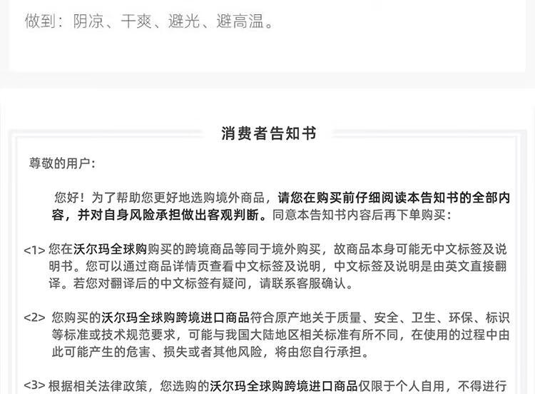 爱马仕 大地 男士香水 EDT 50ML 柑橘调