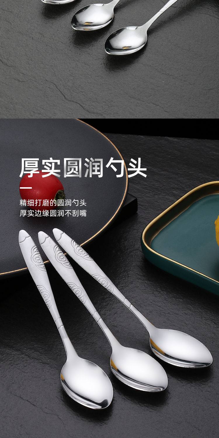 不锈钢汤勺加厚家用吃饭勺汤匙食堂餐馆调羹勺子批发