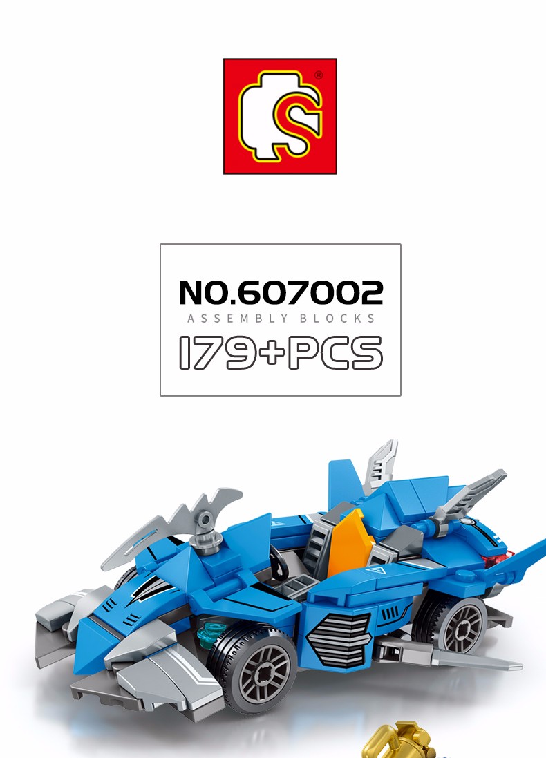 森宝sembo拼装积木兼容男孩玩具儿童城市汽车赛车跑车模型名车总动员