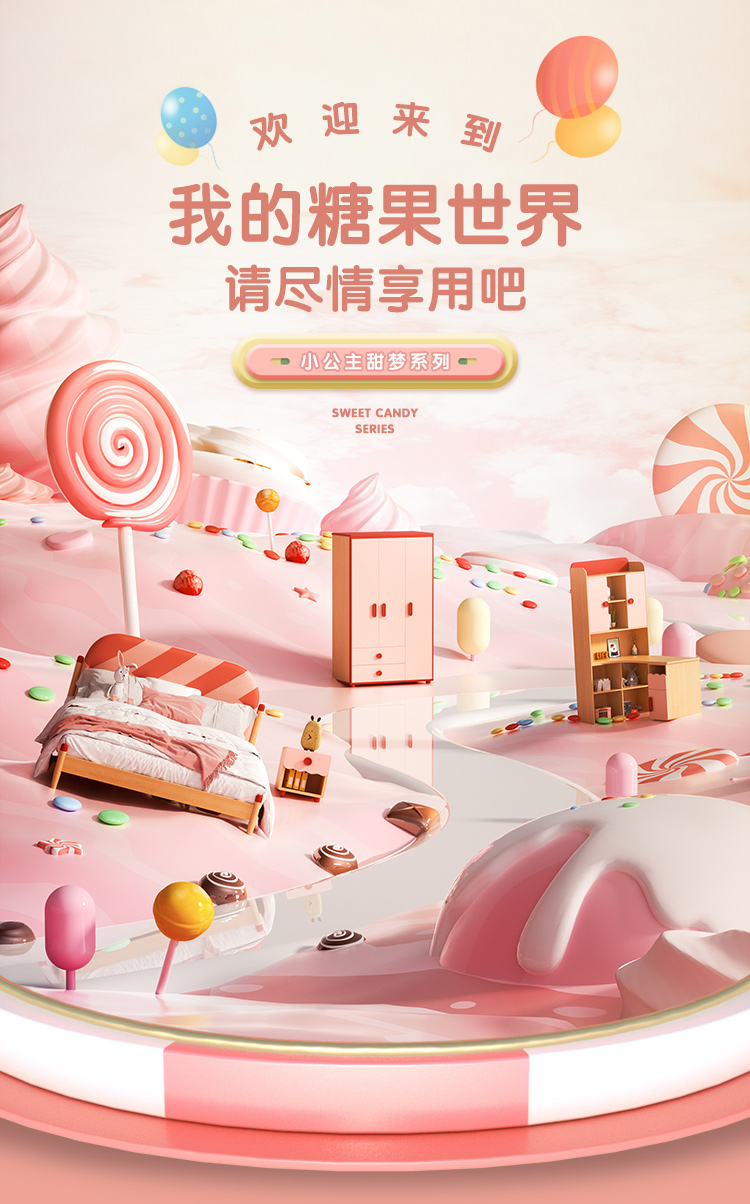 林氏木业 (Kids) 儿童床少女风女孩公主床粉色青少年实木脚卧室软包单人床 AD1A-A儿童床+CD093A床垫 1200mm*2000mm