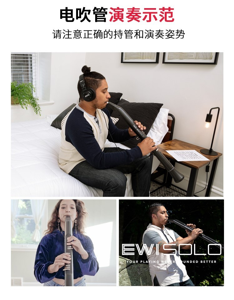 全新雅家solo c电吹管ewi5000 akai 乐器初学者定制款