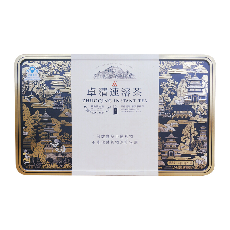 天士力 卓清速溶茶 1g/袋*10袋/小盒*10小盒/盒