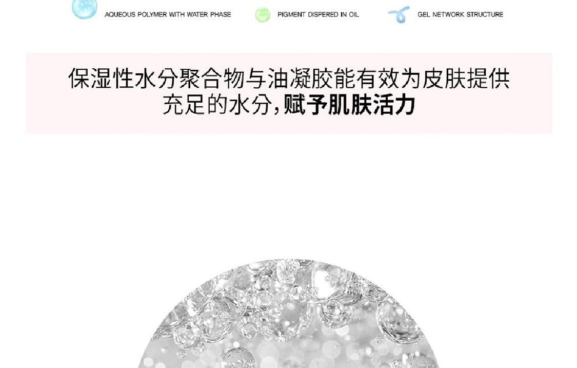 VIDIVICI 光彩素颜女神隔离霜25ml 打底遮瑕保湿持久服帖光泽 25ml隔离