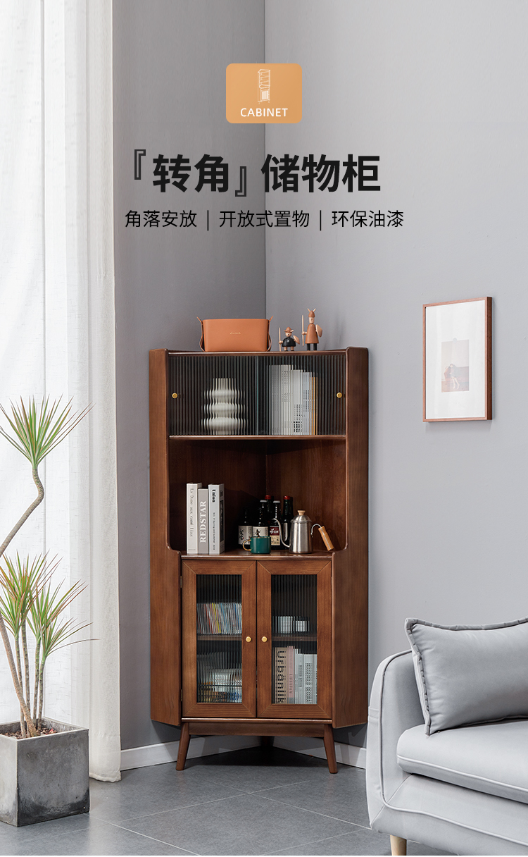 席豪角柜全实木转角柜北欧三角柜墙角柜拐角柜餐边柜边角柜置物柜 胡桃色角柜