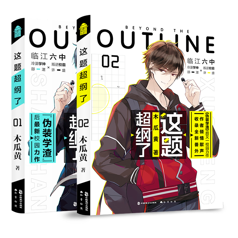 古风古代甜宠青春校园现代都市双男主cp娱乐圈兄弟情畅销纯爱小说实体