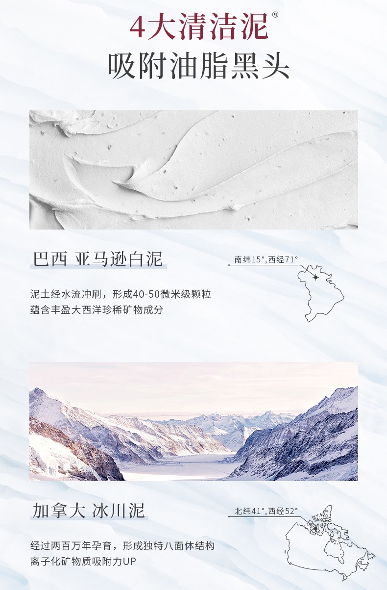 艾遇（AUOU） AUOU艾遇泥膜涂抹式清洁面膜泥去黑头深层清洁收缩毛孔大白泥 艾遇多酸清洁泥膜210克